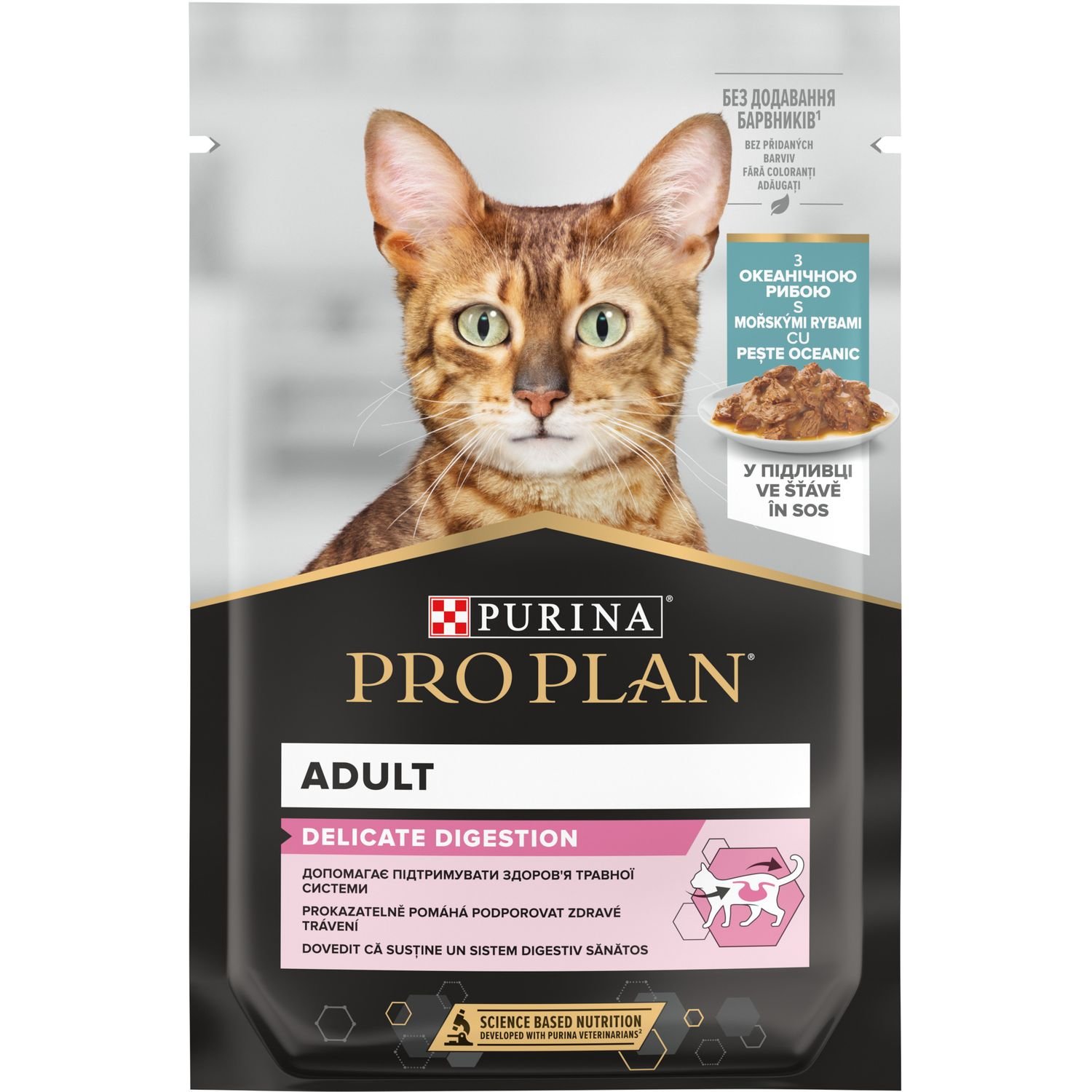 Влажный корм Purina Pro Plan Delicate Digestion для взрослых кошек с чувствительным пищеварением кусочки в соусе с океанической рыбой 85 г - фото 2