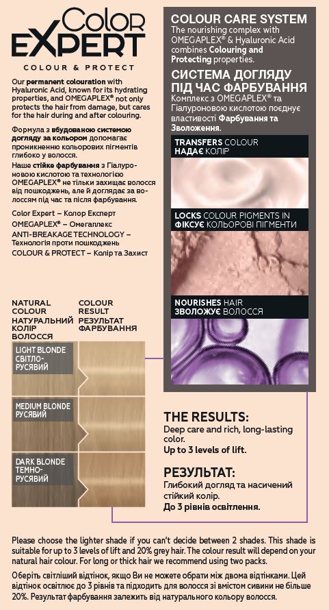Крем-фарба для волосся Schwarzkopf Color Expert, з гіалуроновою кислотою, відтінок 10-21 (Перлинний Блонд), 142,5 мл - фото 4
