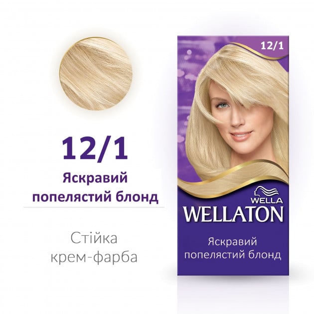 Стойкая крем-краска для волос Wellaton, оттенок 12/1 (яркий пепельный блондин), 110 мл - фото 2