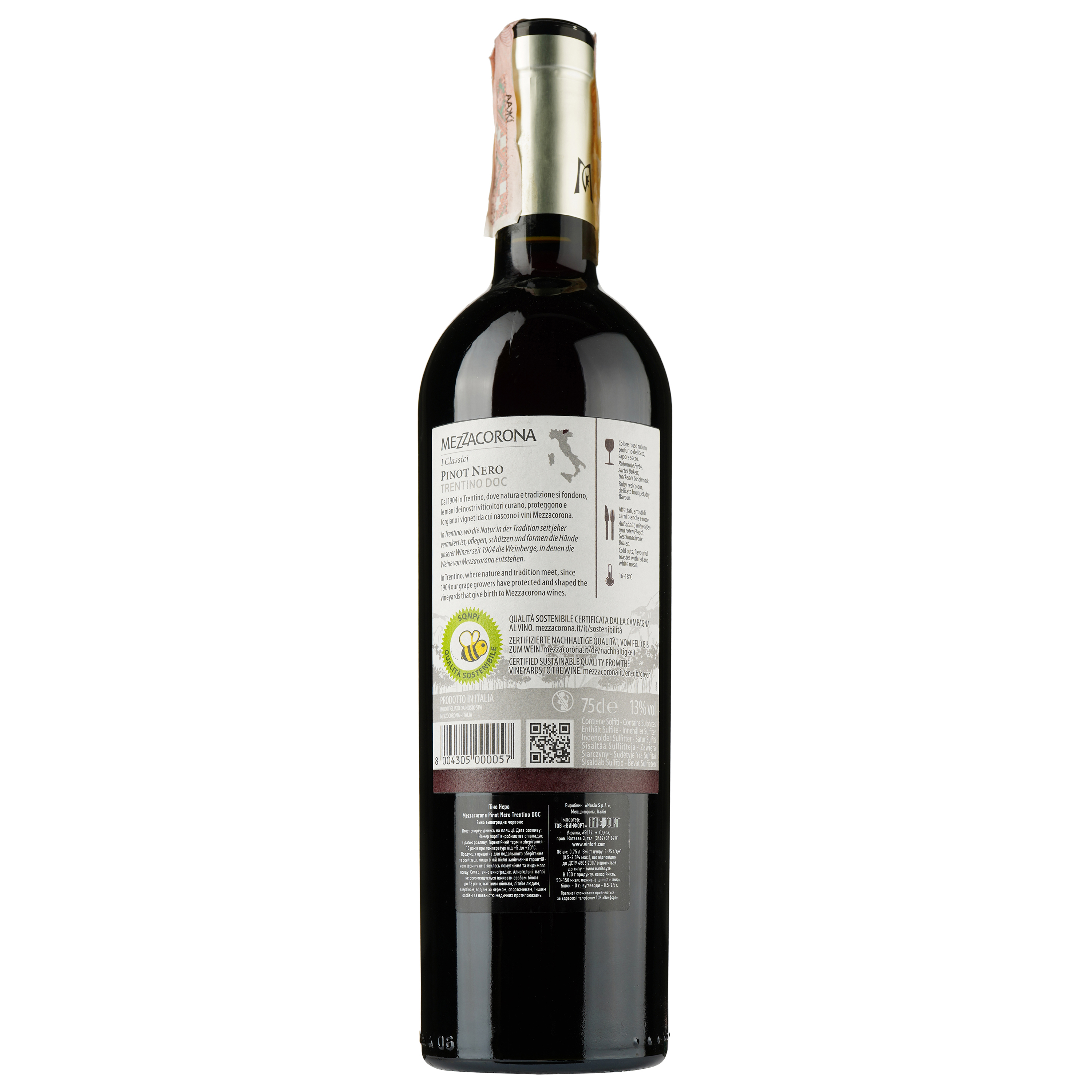 Вино Mezzacorona Pinot Nero Trentino DOC, червоне, напівсухе, 13%, 0,75 л - фото 2