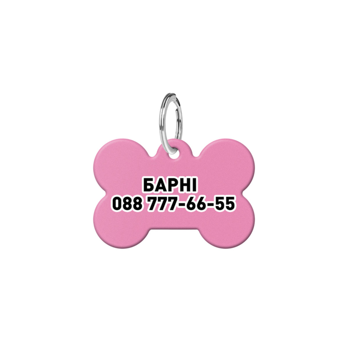 Адресник для собак и кошек персонализированный Waudog Smart ID с QR паспортом, розовый, S, 31х21 мм - фото 2