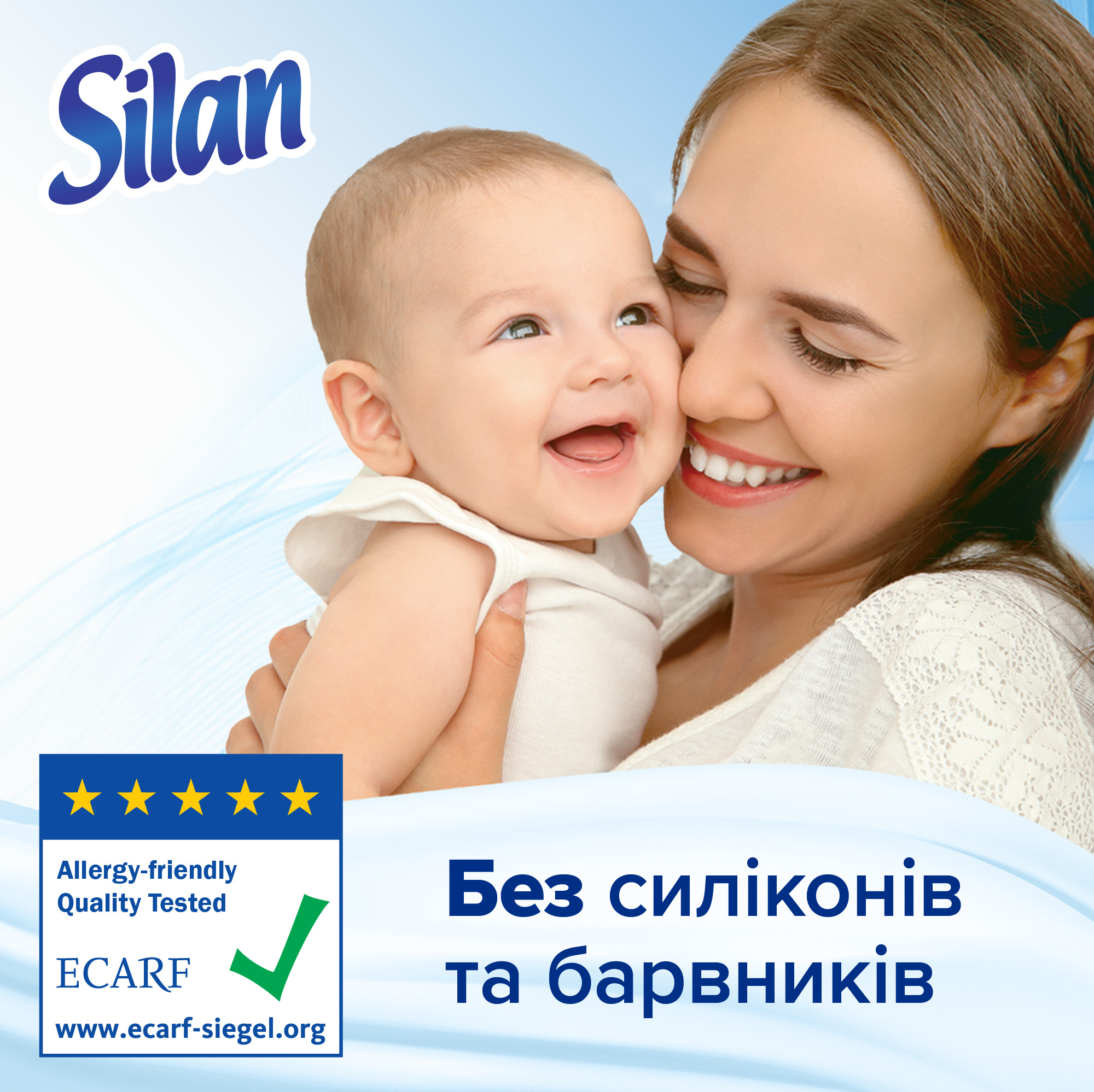 Кондиционер для белья Silan Sensitive & Baby 1408 мл - фото 2