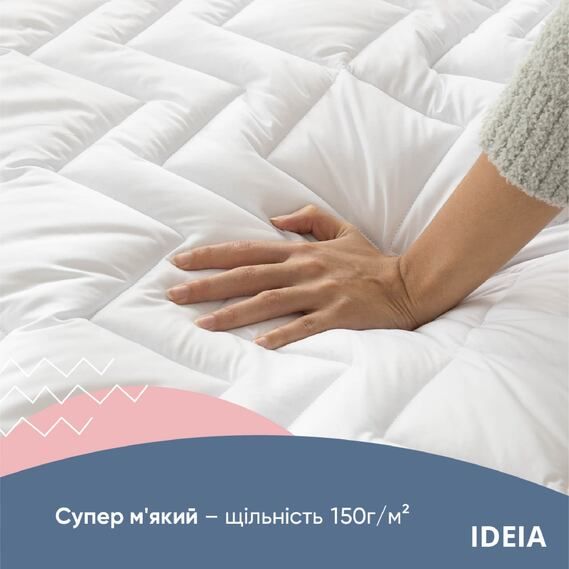 Наматрасник Ideia Nordic Comfort, с бортом, 80х190х35 см, белый (8000034972) - фото 5