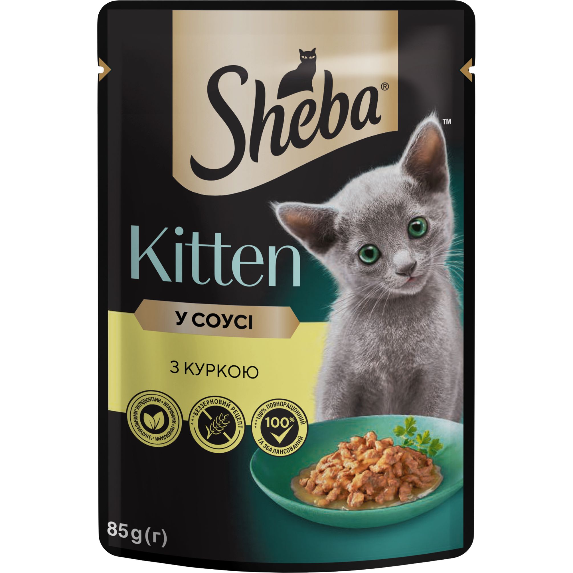 Вологий корм для кошенят Sheba Kitten З куркою в соусі 85 г - фото 1
