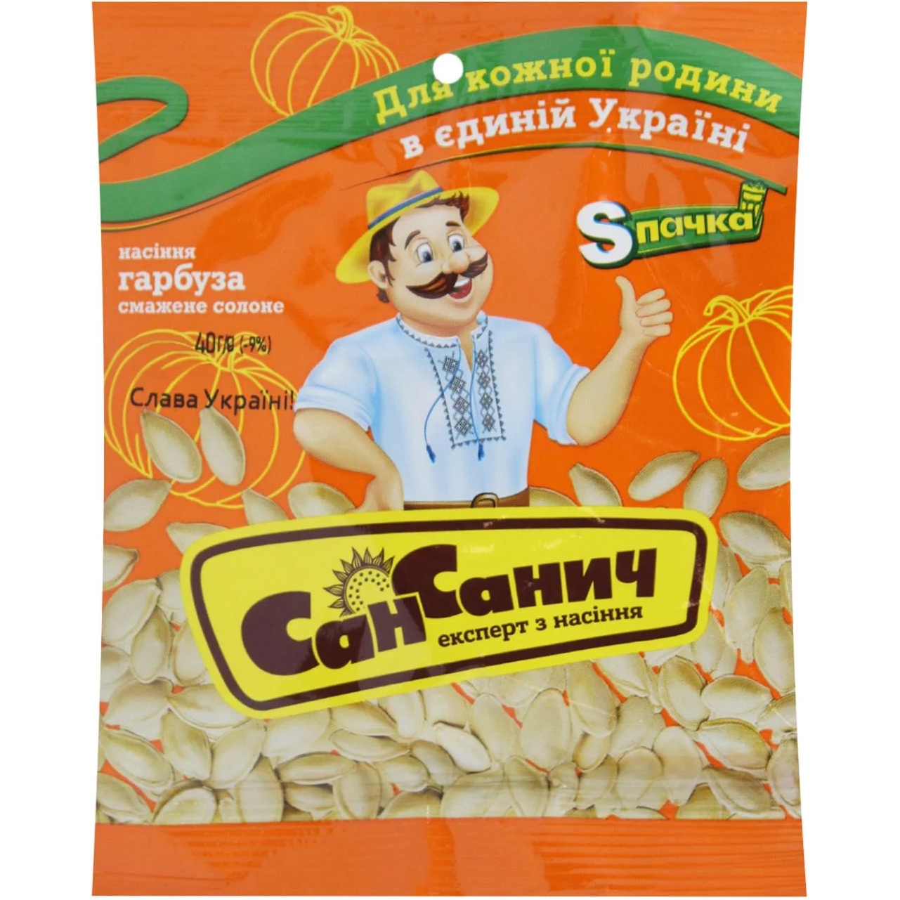 Насіння гарбузове смажене солоне Сан Санич 40 г купити у Києві, Україні ...