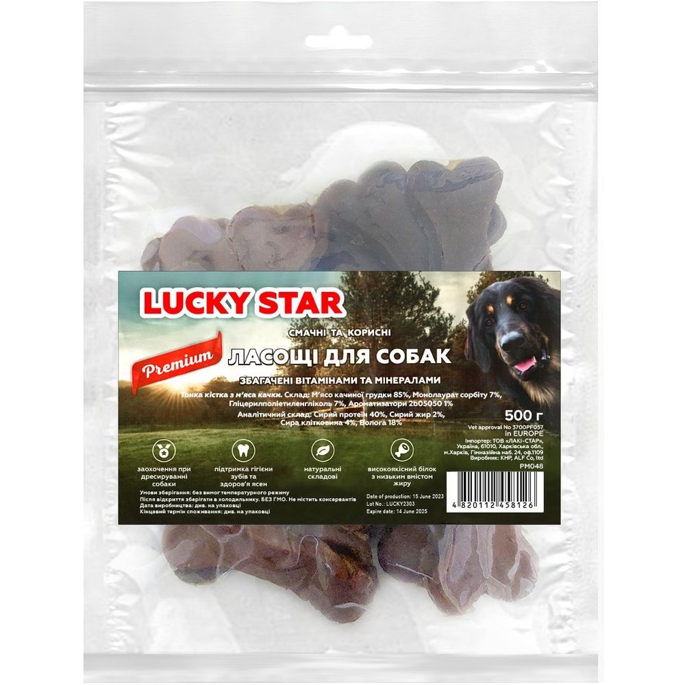Ласощі для собак Lucky Star Тонка кістка з м'яса качки 500 г - фото 1
