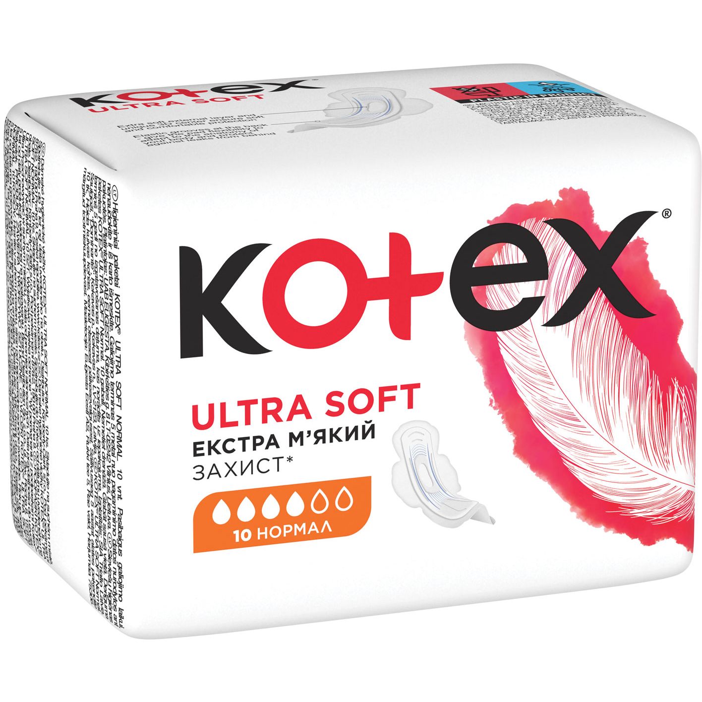 Гігієнічні прокладки Kotex Ultra Soft Normal 10 шт. - фото 7