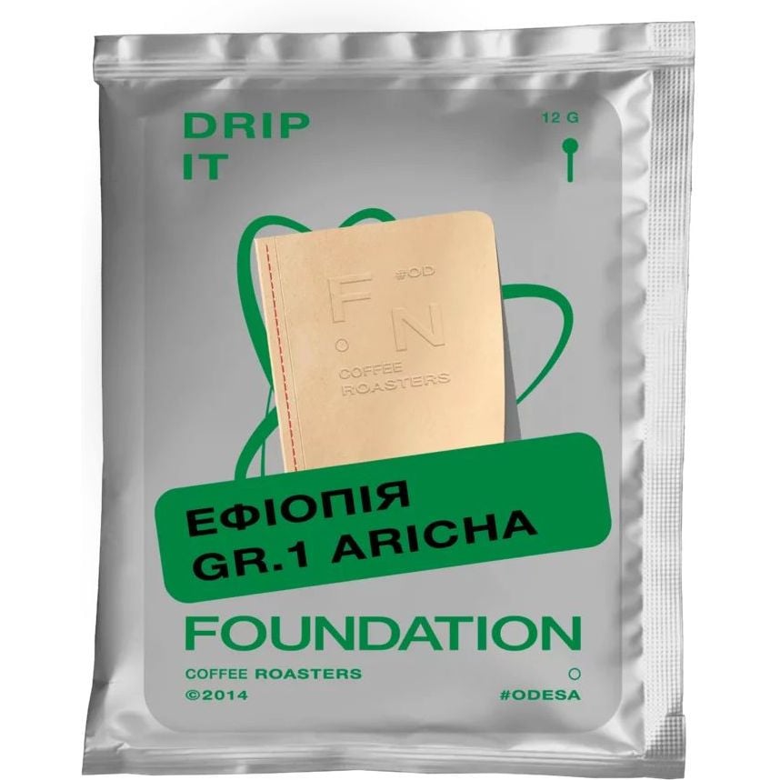 Дрип-кофе Foundation Gr.1 Aricha Эфиопия 84 г (7 шт. х 12 г) - фото 1