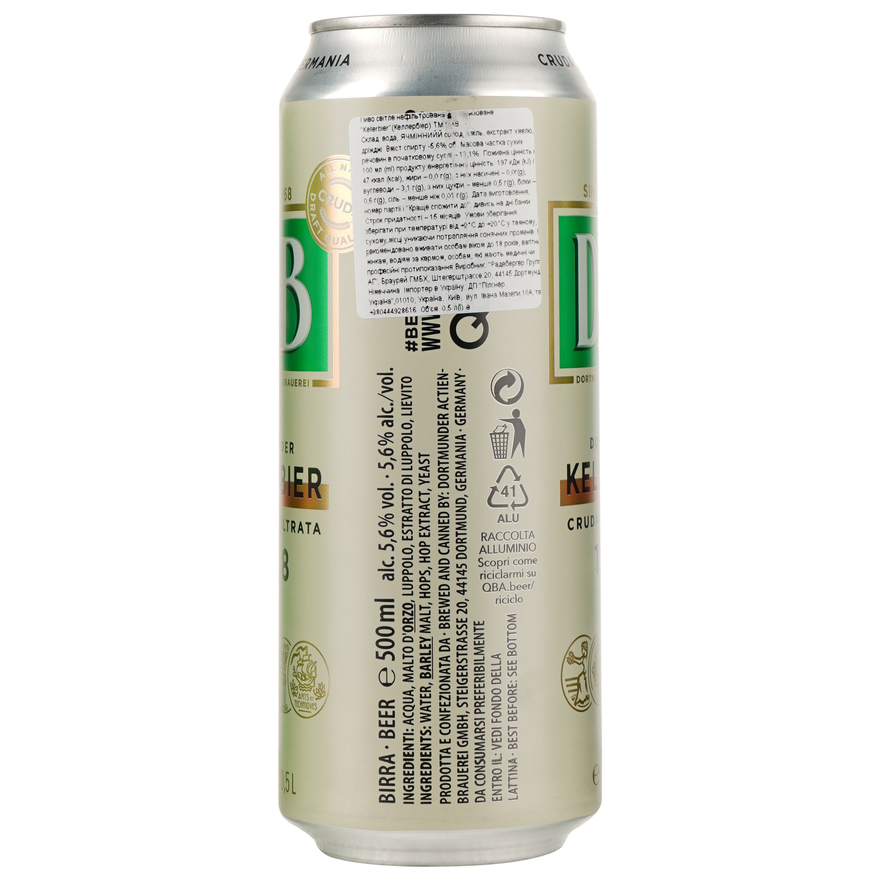Набор пива DAB в ассортименте (4 шт. х 0,5 л) + термосумка - фото 7