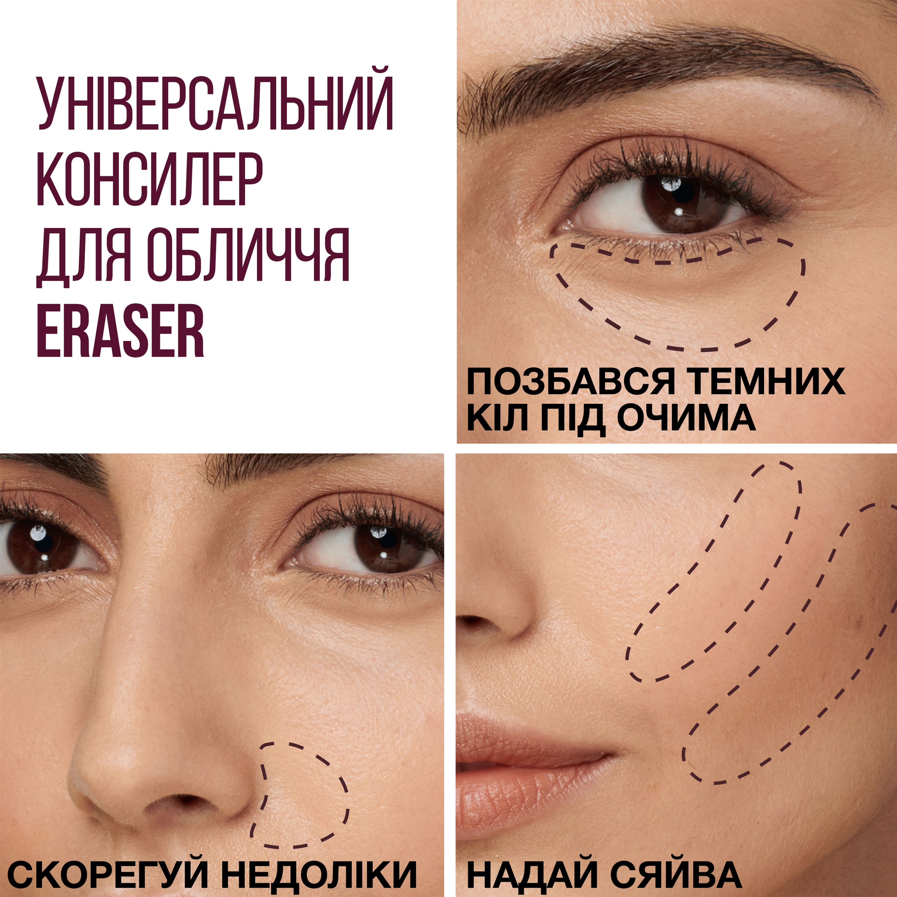 Консилер Maybelline New York Instant Eraser Multi-Use Concealer, відтінок 05 (Освітляючий), 6,8 мл (B2955700) - фото 7