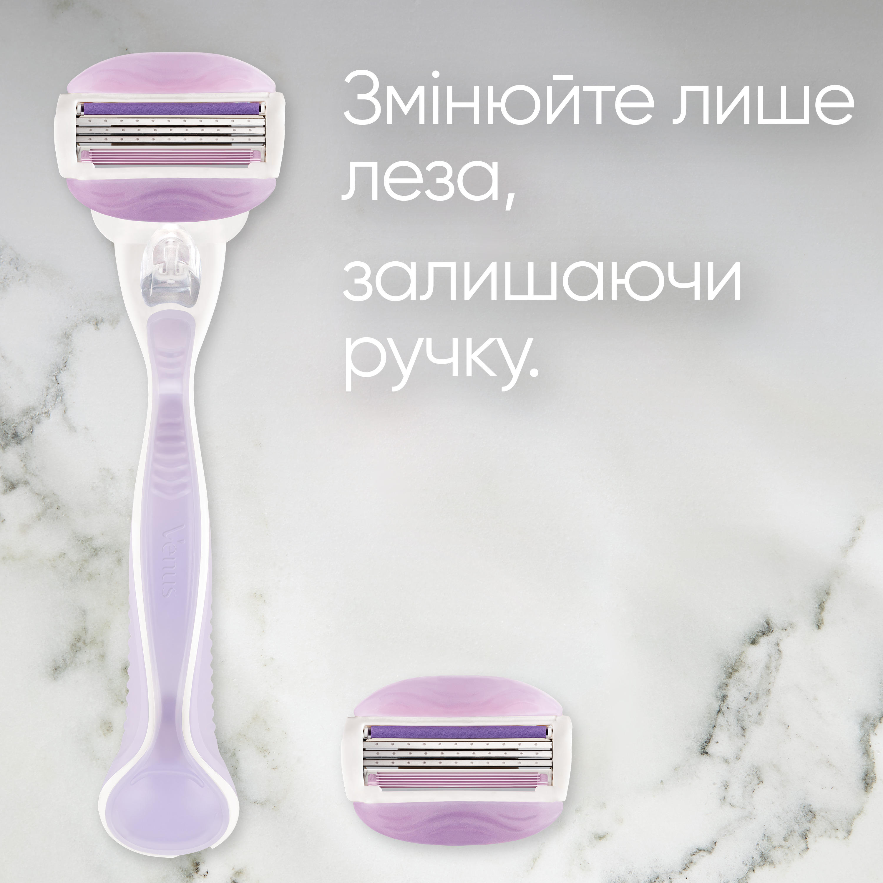 Станок для гоління Gillette Venus ComfortGlide Breeze, з 2 змінними картриджами - фото 7