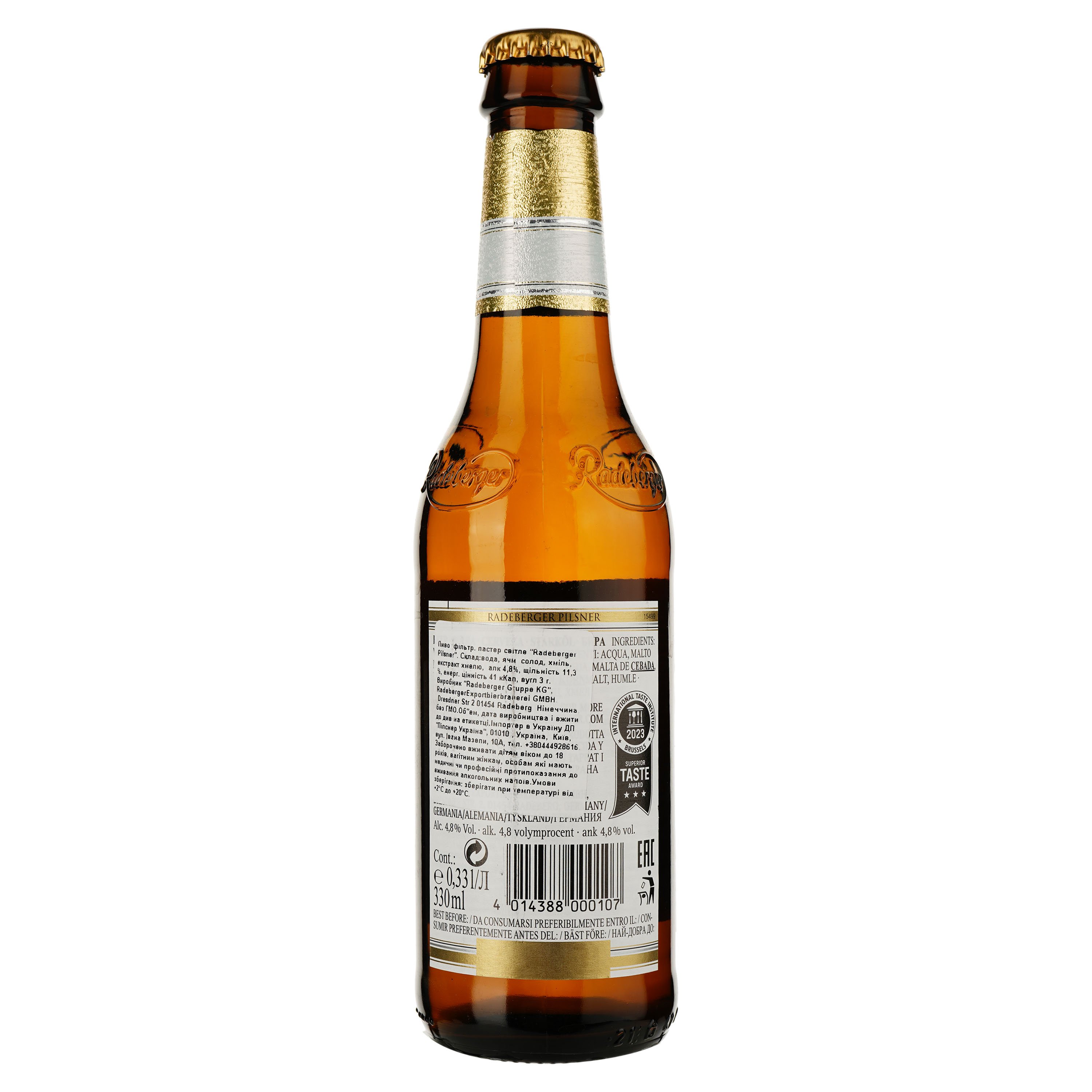 Пиво Radeberger, светлое, фильтрованное, 4,8%, 0,33 л - фото 2