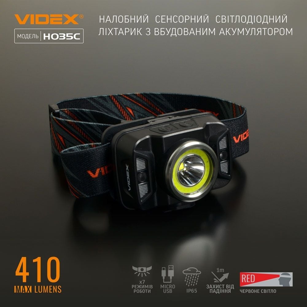 Налобный светодиодный фонарик Videx VLF-H035C 410 Lm 5000 K (VLF-H035C) - фото 8
