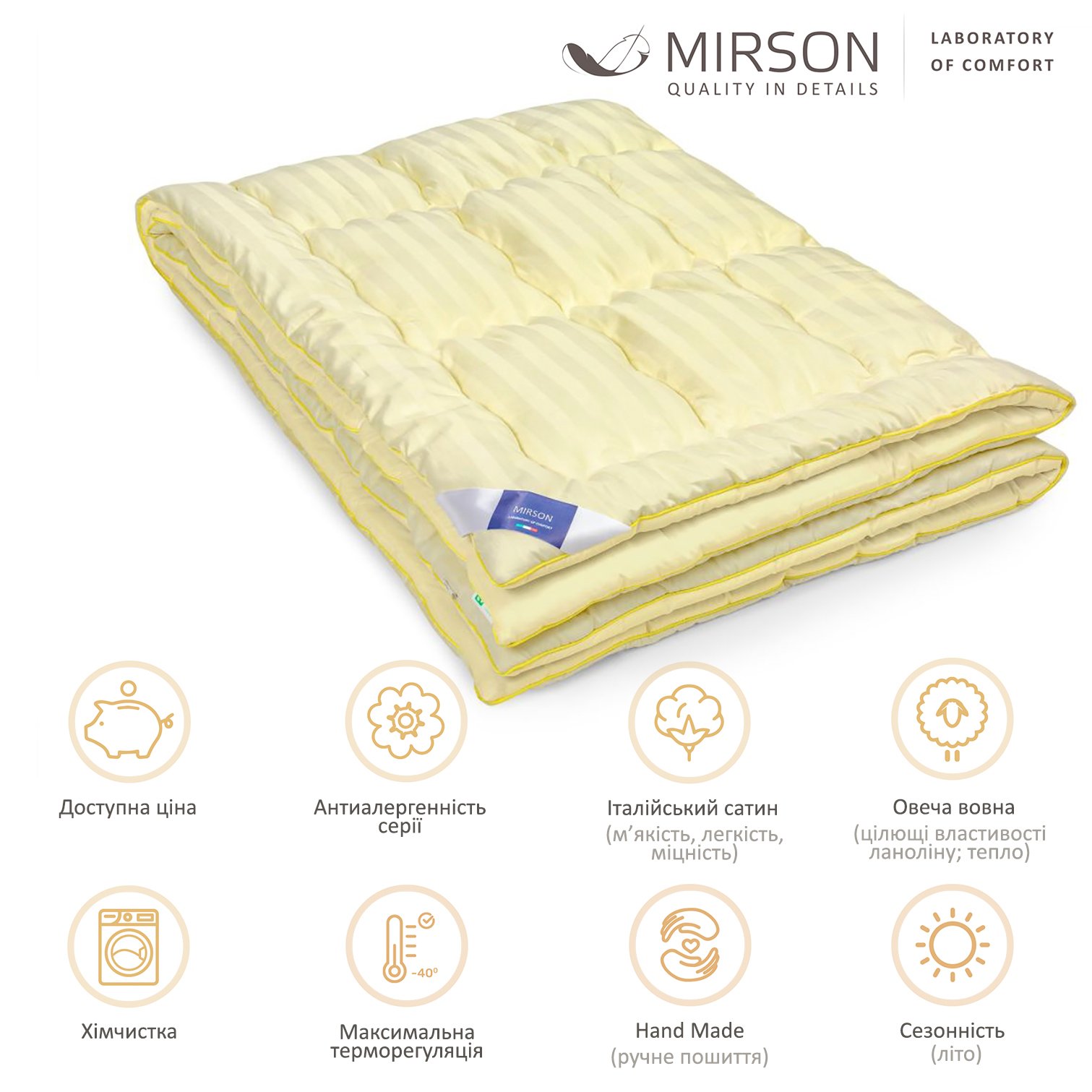 Одеяло шерстяное MirSon Carmela Hand Made Экстра Премиум №0342, летнее, 140x205 см, светло-желтое - фото 4