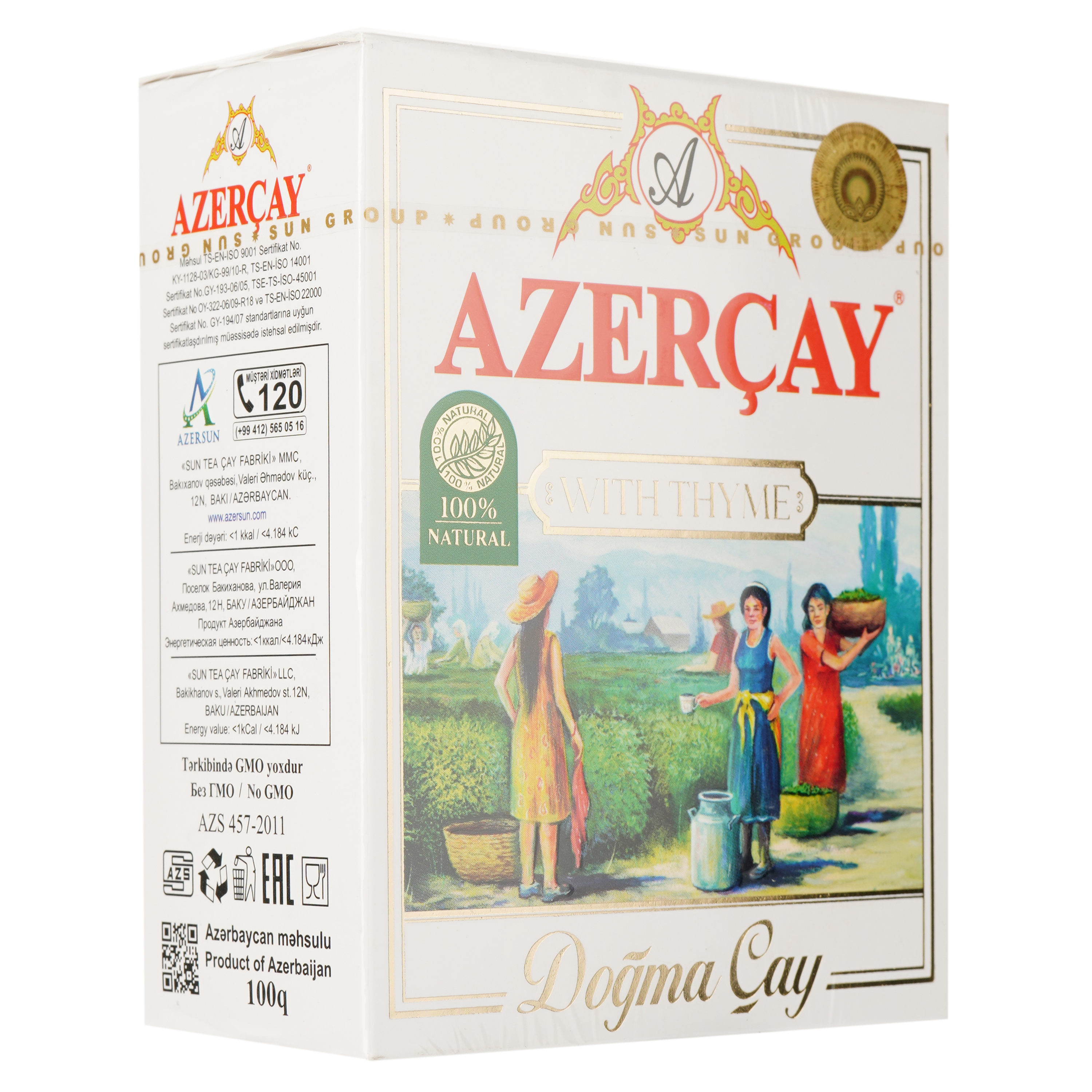 Чай черный Azercay с чабрецом, 100 г (580180) - фото 2