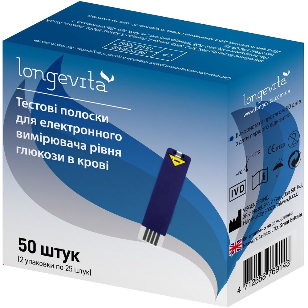 Тест-полоски для глюкометра Longevita 50 шт. - фото 1