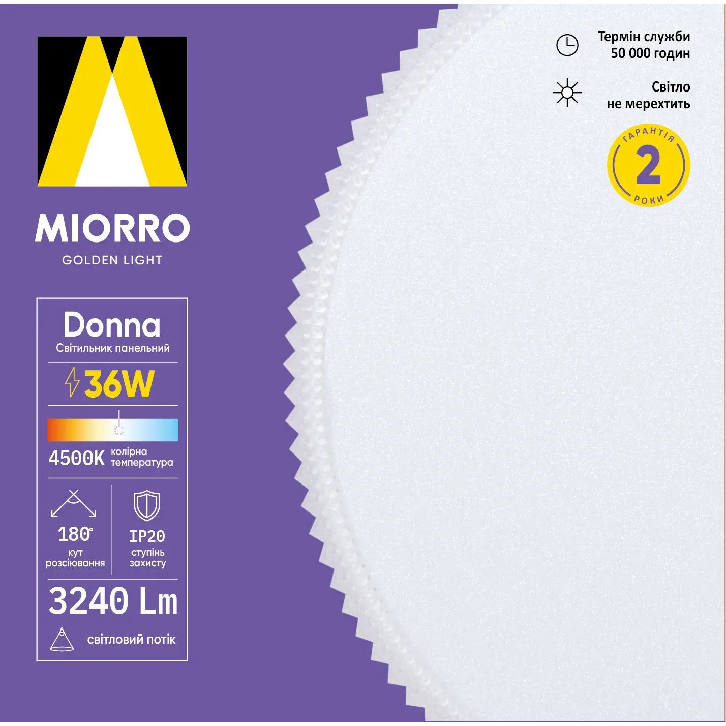 Светильник панельный Miorro LED Donna 36W 230х40 мм белый (51-312-003) - фото 2