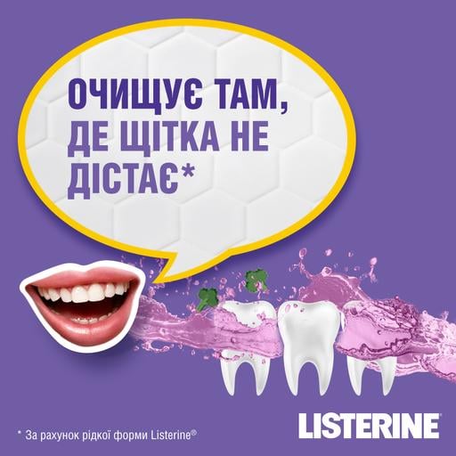 Ополаскиватель для полости рта Listerine Total Care, 1 л - фото 5