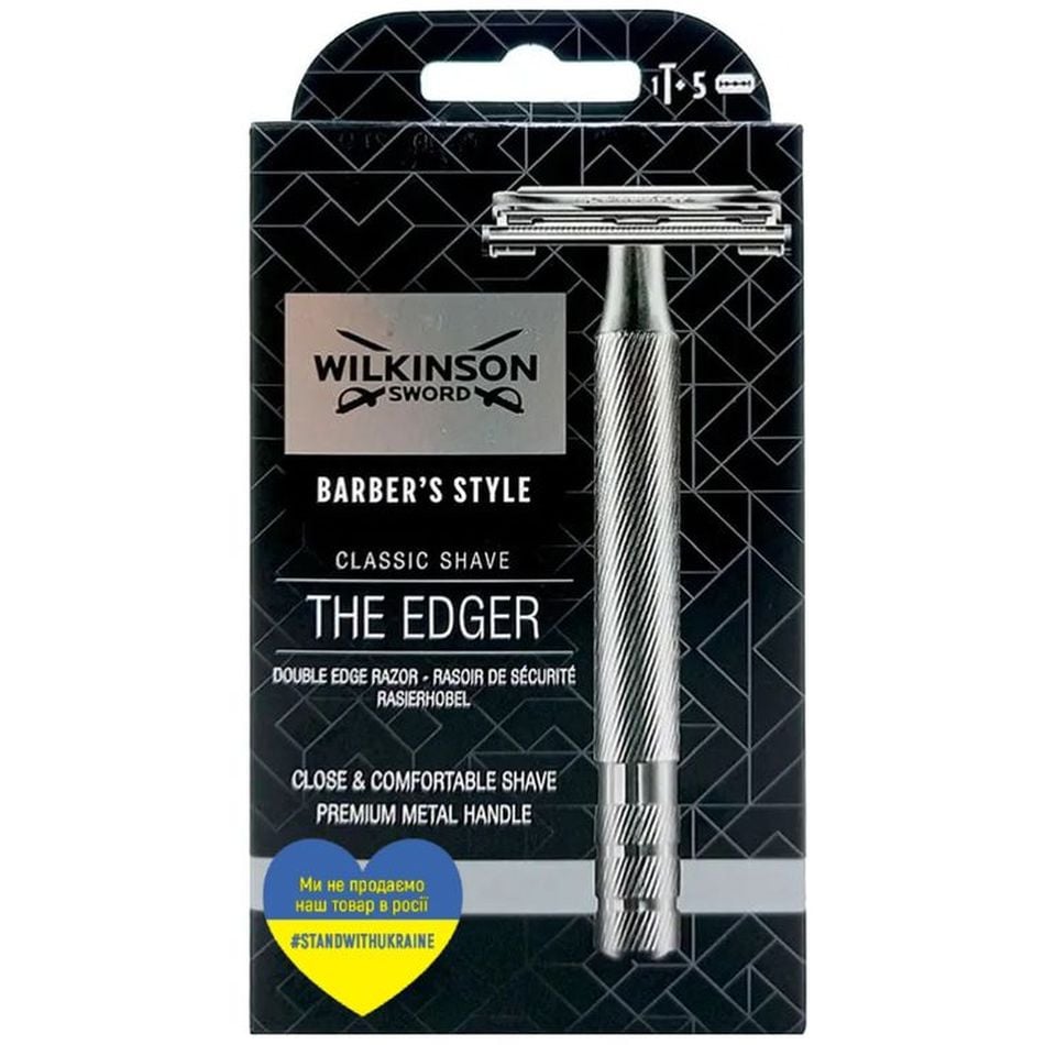 Бритва Wilkinson Sword Barber's Style The Edger 5 сменных лезвий, 1 шт. - фото 1