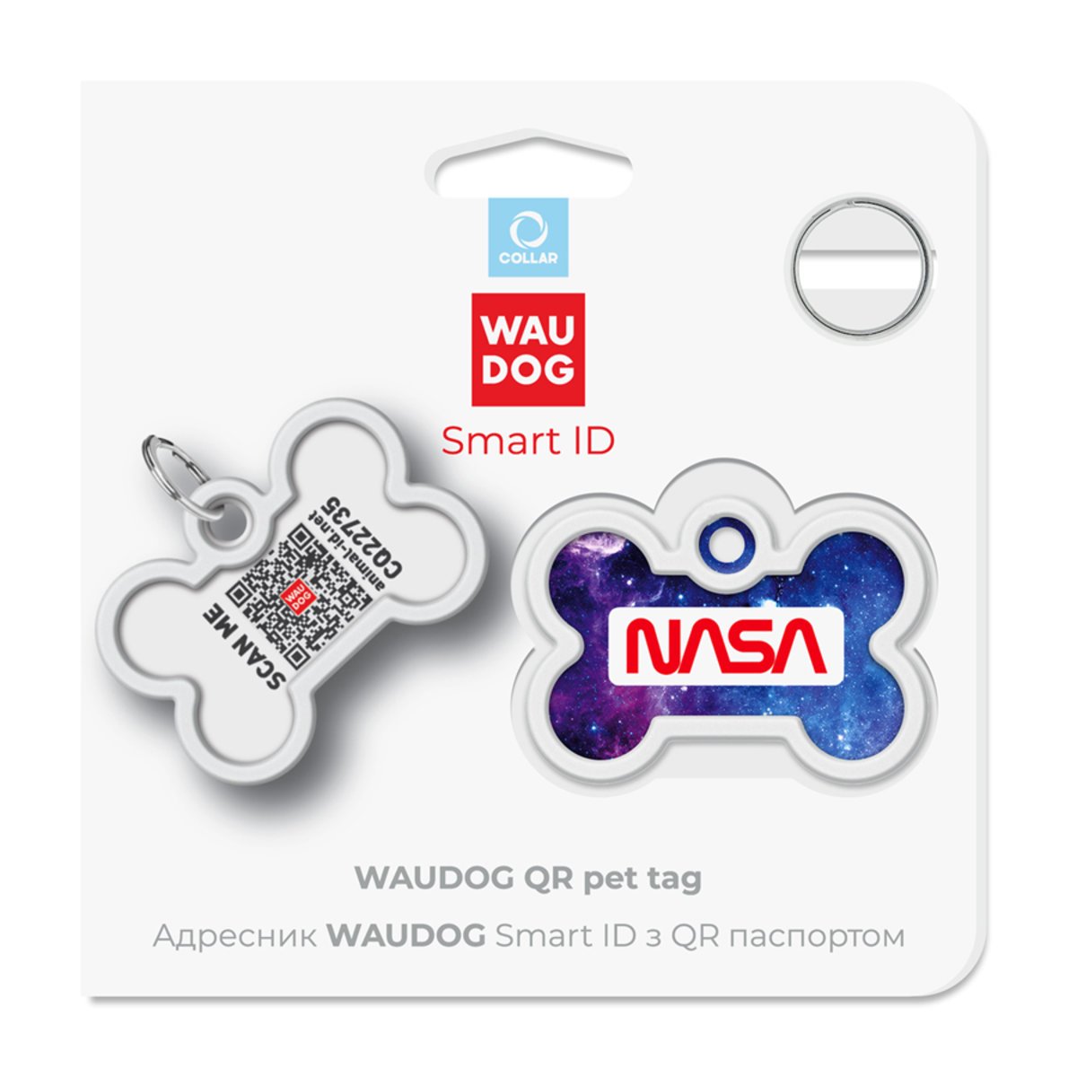 Адресник для собак і котів Waudog Smart ID з QR паспортом, NASA21, L, 40х28 мм - фото 5
