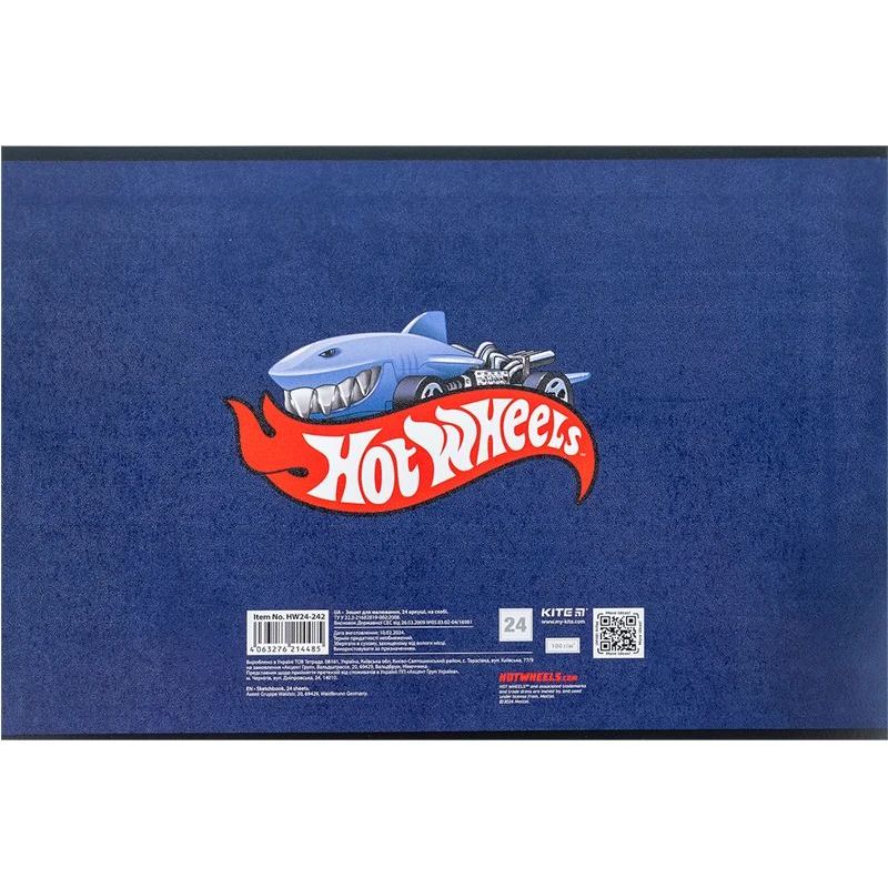 Тетрадь для рисования Kite Hot Wheels А4 24 листа рисунок 4 (HW24-242) - фото 2