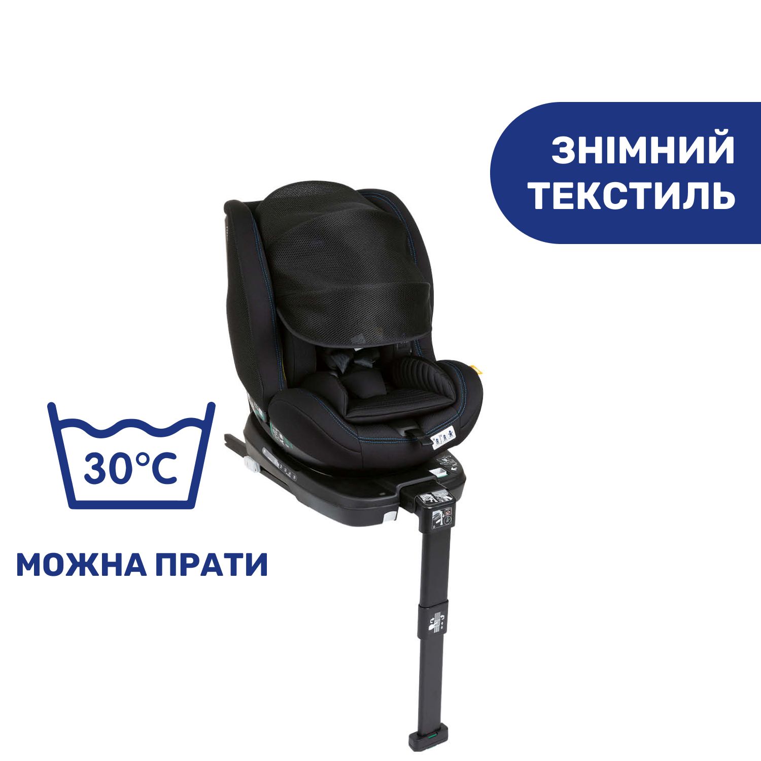 Автокрісло Chicco Seat3Fit i-Size Air, чорний (79879.72) - фото 13