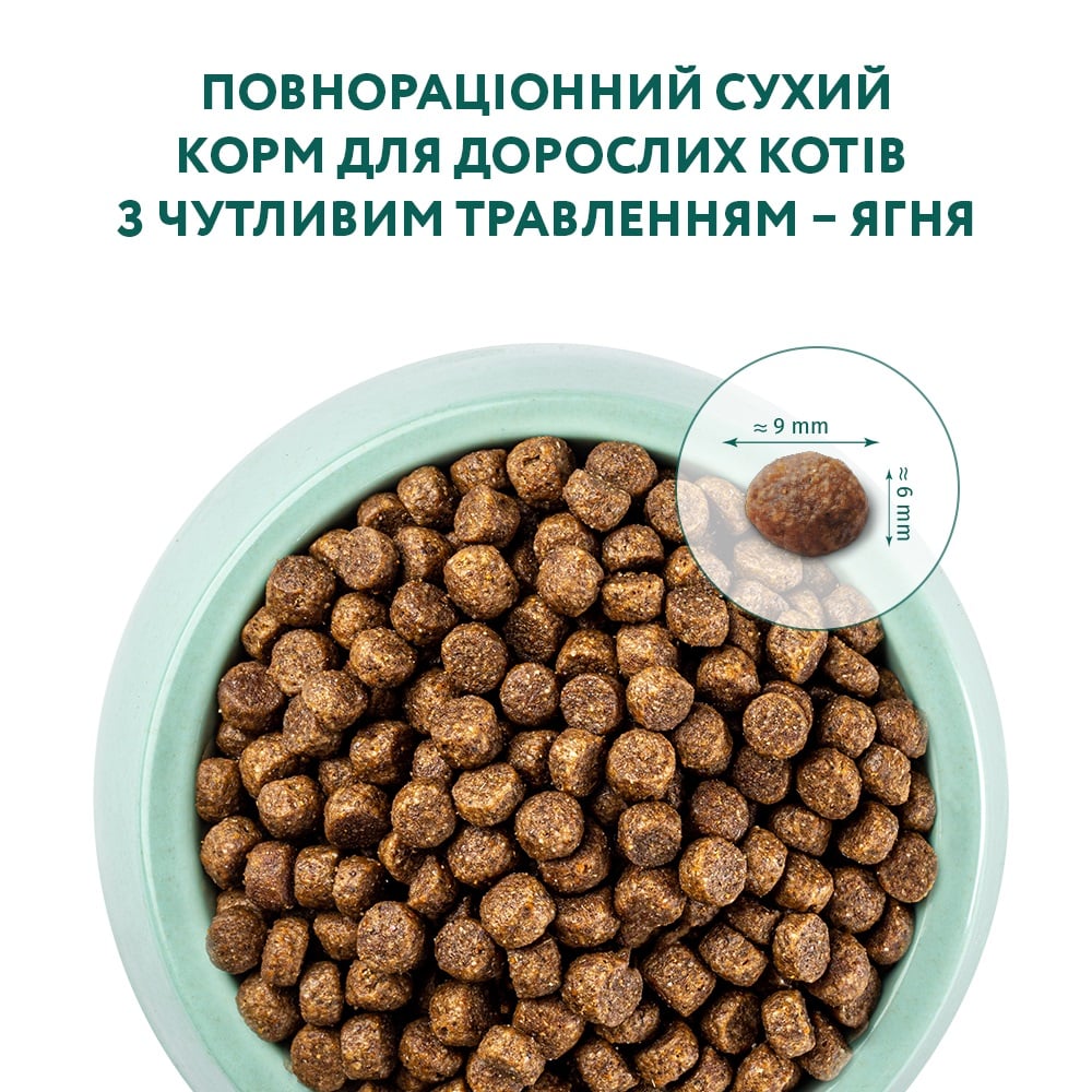 Сухой корм для взрослых кошек с чувствительным пищеварением Optimeal, с ягненком, 300 г (B1821101) - фото 4