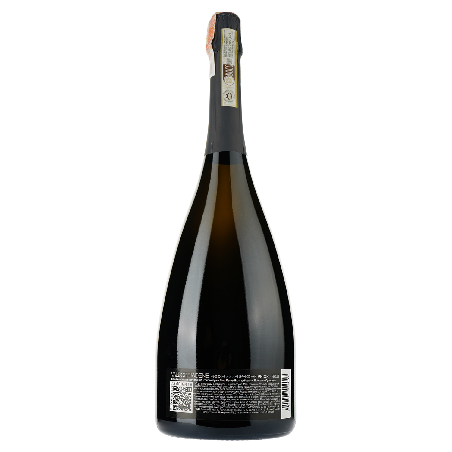 Вино ігристе Bortolomiol Prior Valdobbiadene Prosecco Superiore, біле, брют, 12%, 1,5 л (Q0721) - фото 2