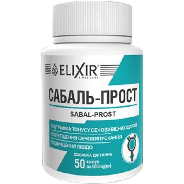 Сабаль-Прост Elixir Кортес 50 капсул - фото 1