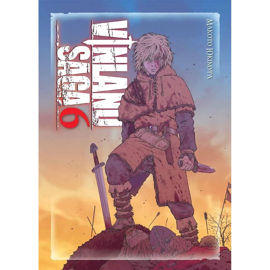 Манга Nasha idea Vinland Saga Сага о Винланде Том 06 на украинском языке NI VSC 06 - Макото Юкимура - фото 1