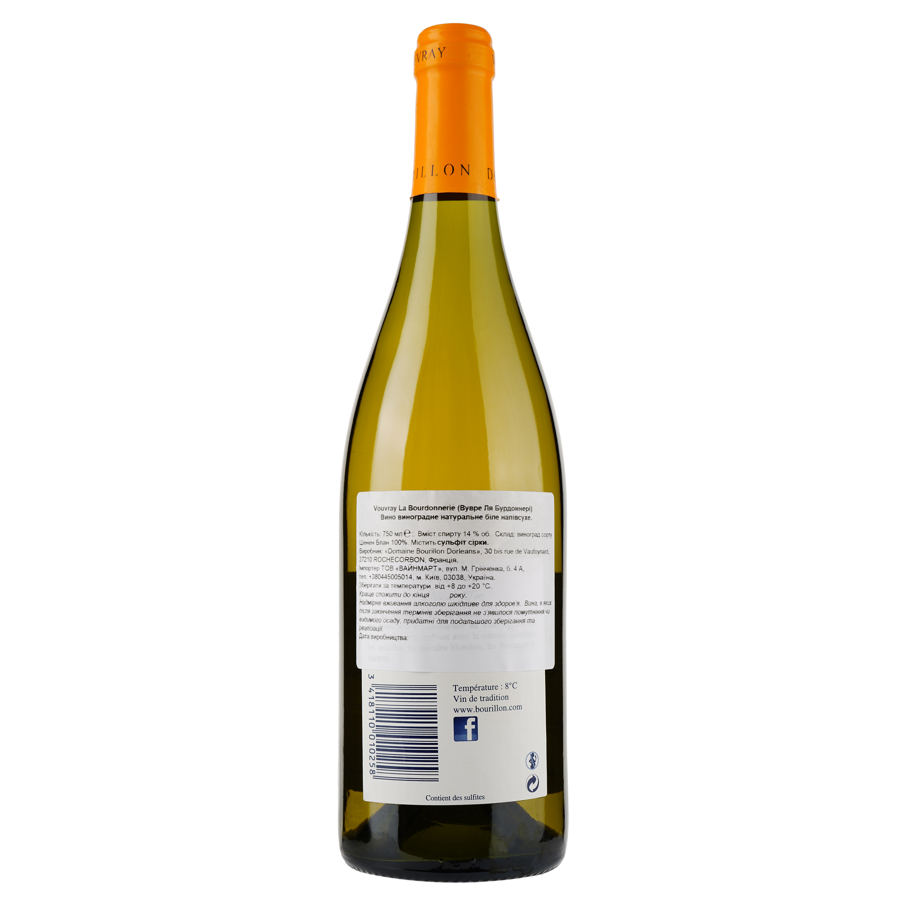 Вино Domaine Frederic Bourillon Vouvray Blanc Sec La Coulee d’Argent, біле, сухе, 0,75 л - фото 2