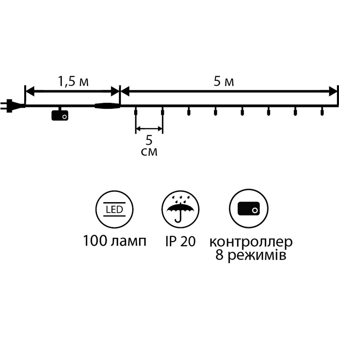 Електрогірлянда Yes! Fun Novogod'ko 100 LED 5 м (973754) - фото 2