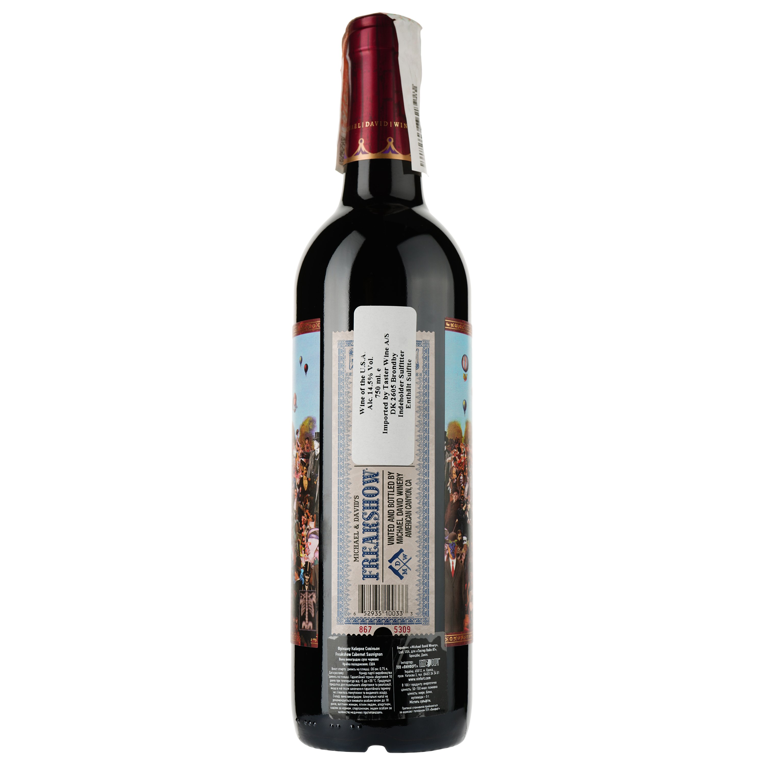 Вино Michael David Freakshow Cabernet Sauvignon, красное, сухое, 15,5%, 0,75 л - фото 3