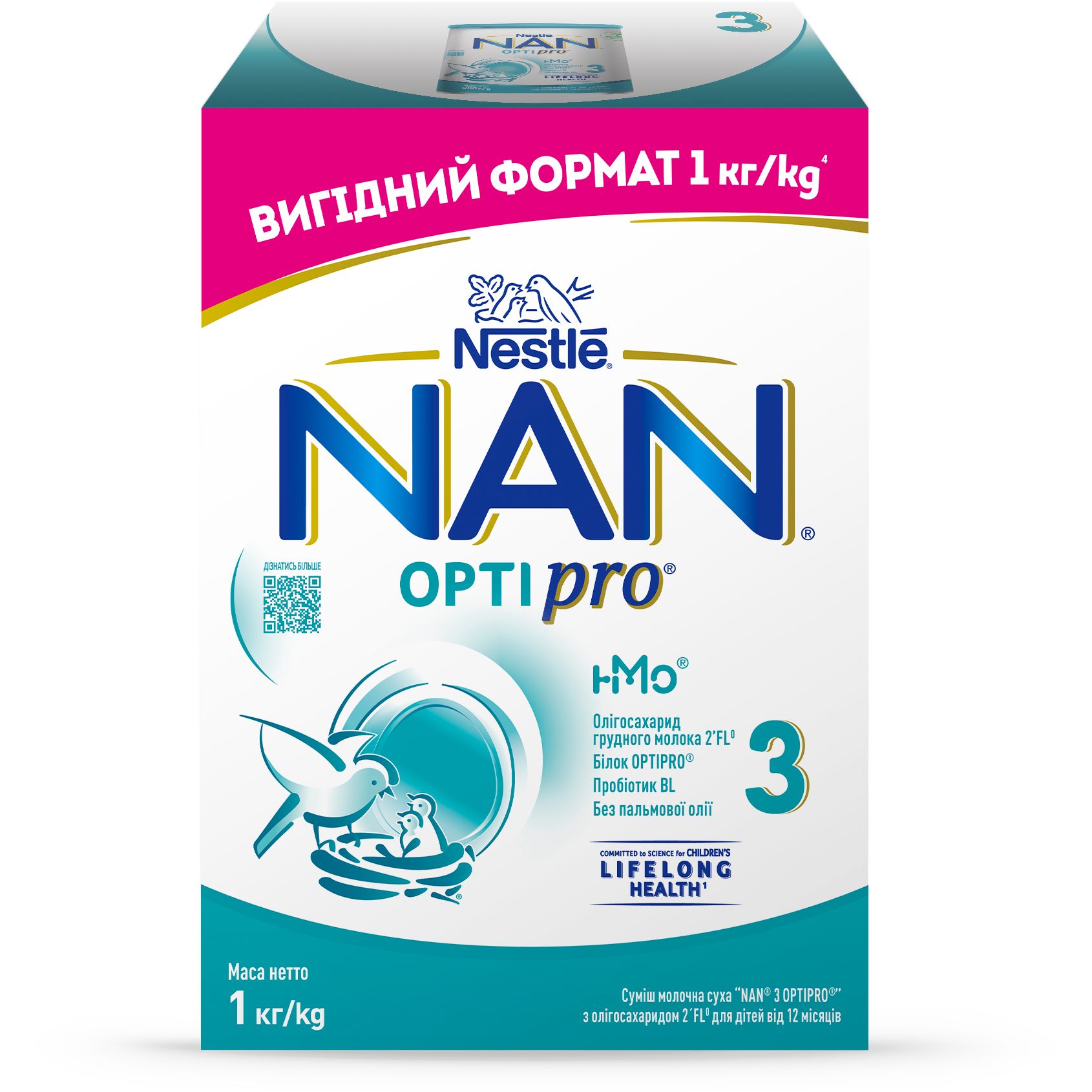 Детская смесь молочная сухая NAN 3 OPTIPRO с олигосахаридом 2´FL для детей от 12 месяцев 1 кг - фото 2