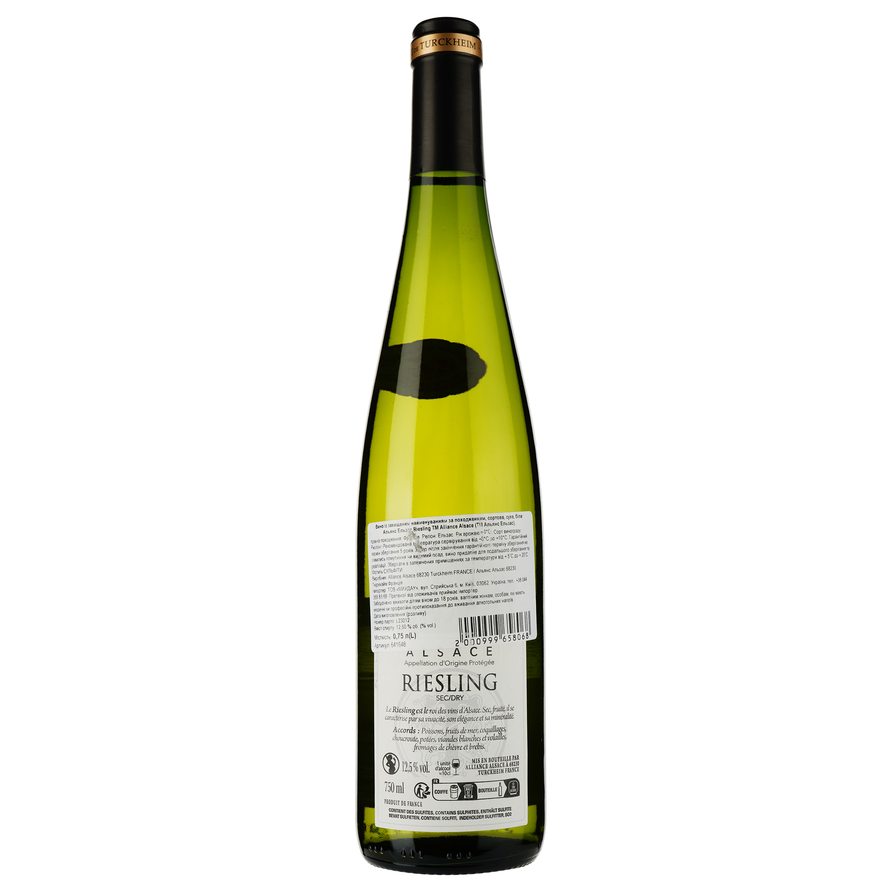 Вино Riesling AOP Alsace Cave de Turckheim 2021 біле сухе 0.75 л - фото 2