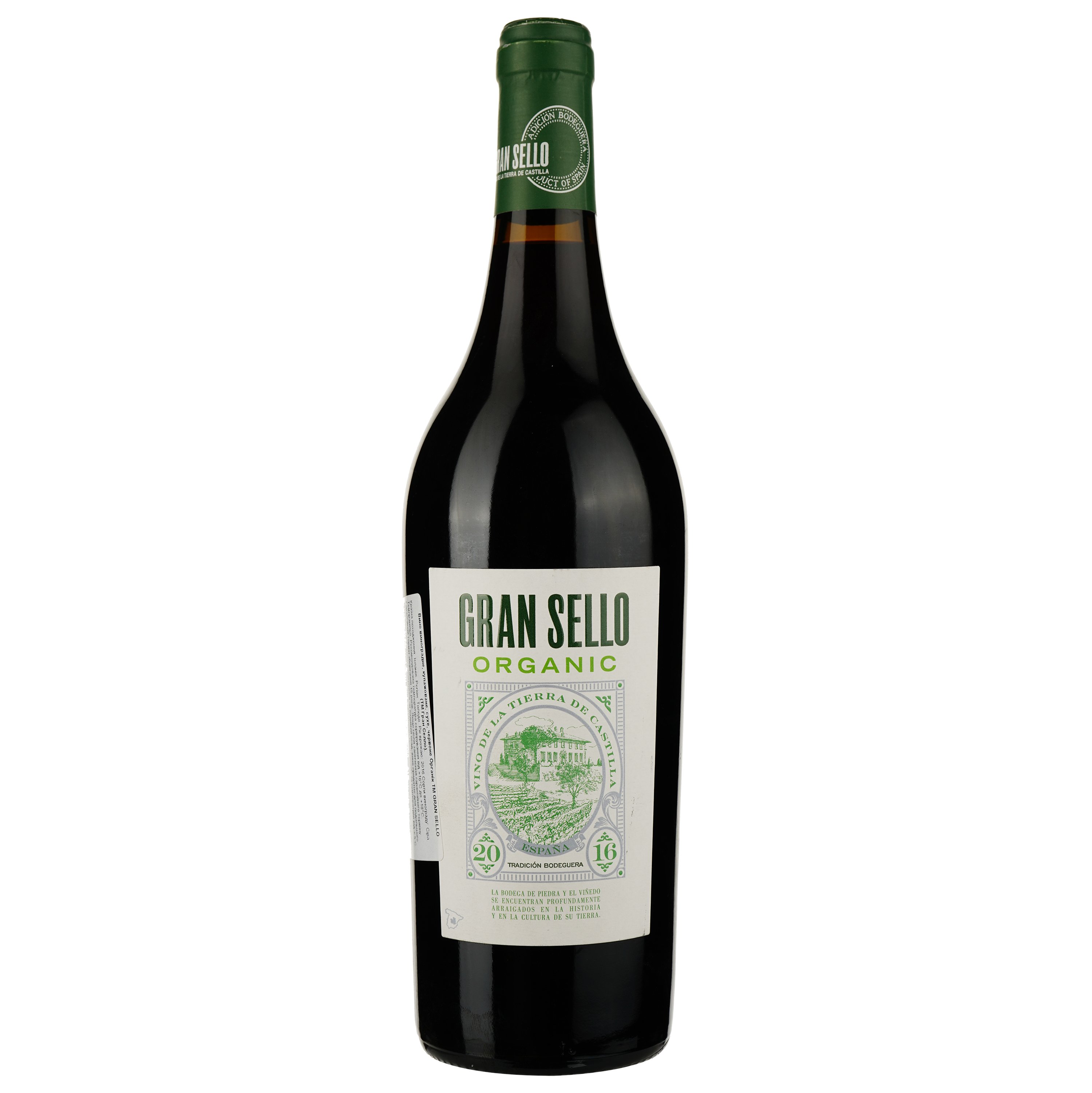 Вино Gran Sello Organic 2016 червоне сухе 0.75 л - фото 1