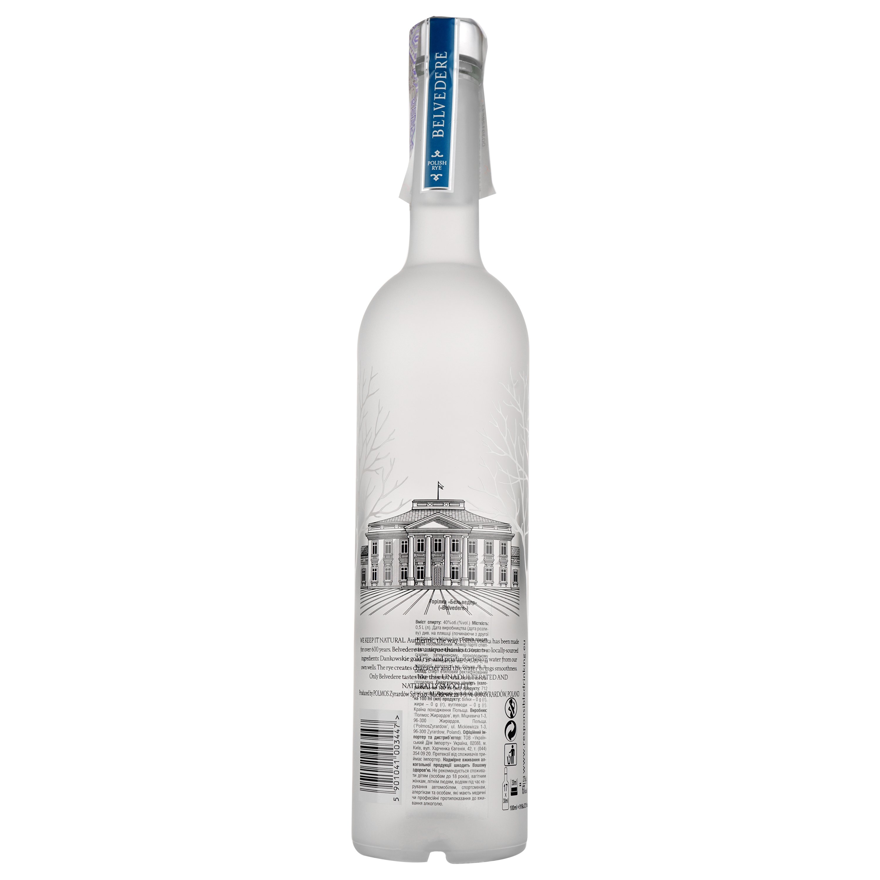 Горілка Belvedere Vodka, 40%, 0,5 л (740798) - фото 2
