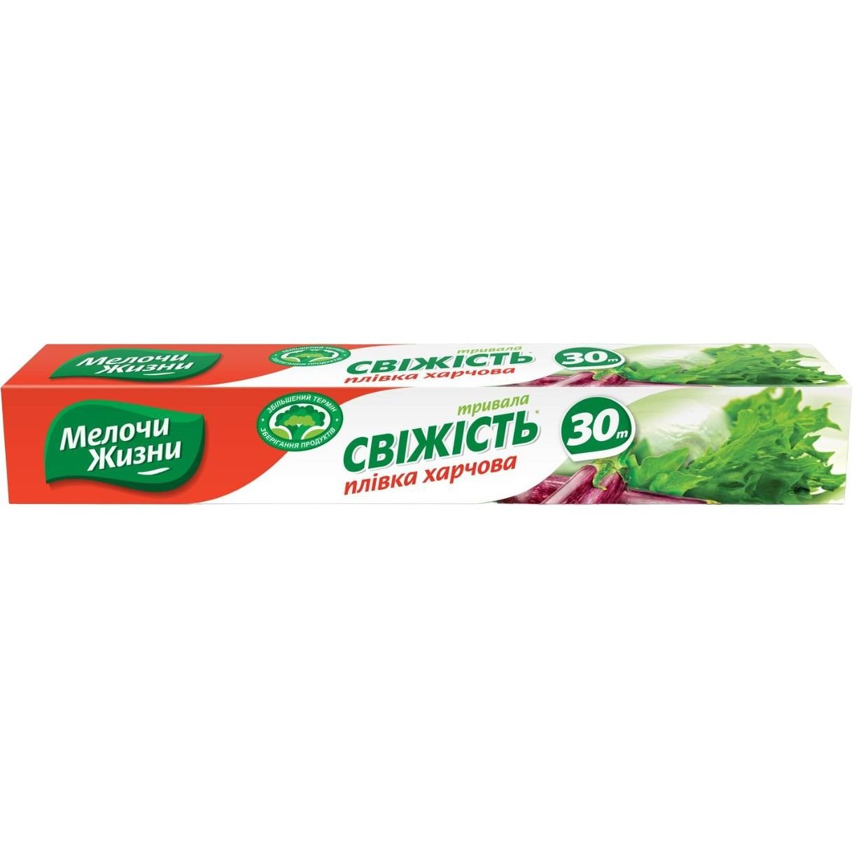 Плівка для продуктів Дрібниці Життя Свіжість, 30 м - фото 1