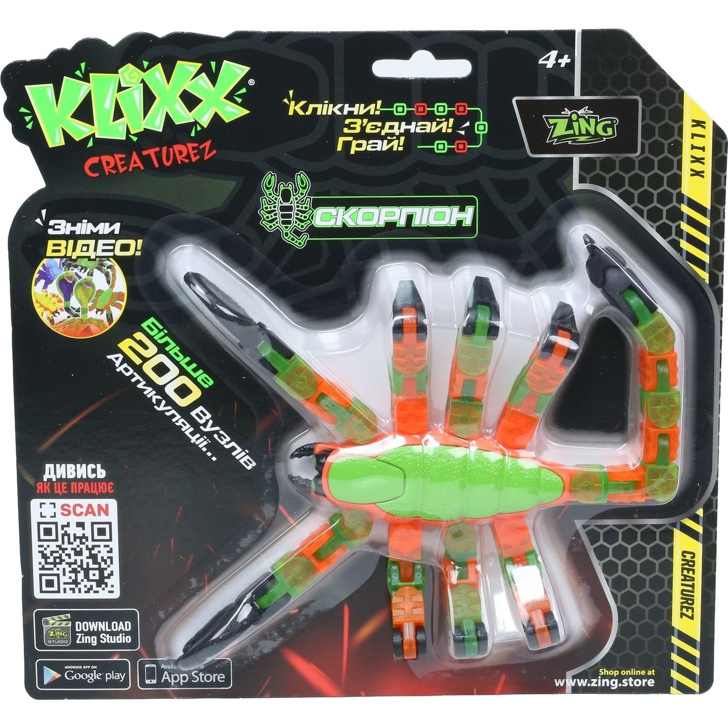 Скорпион Zing Klixx Creaturez Fidget, зелено-красный (KX110_A) - фото 2