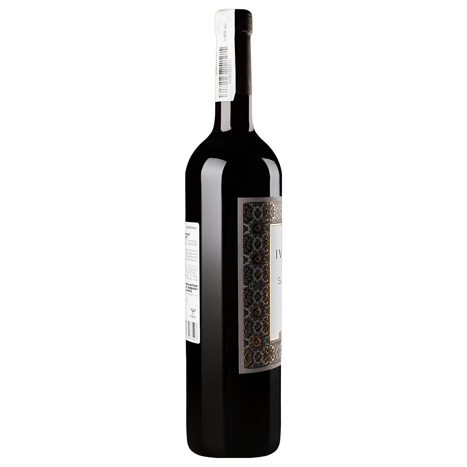 Вино Iveriuli Saperavi, 13%, 0,75 л (526921) - фото 2