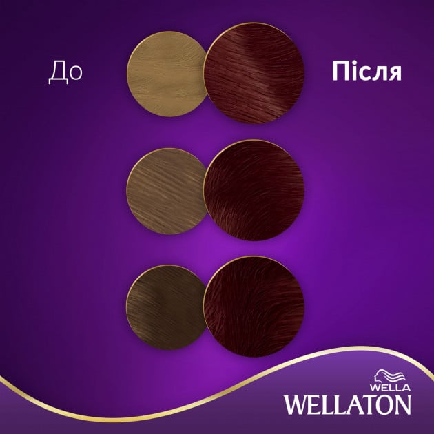 Стійка крем-фарба для волосся Wellaton, відтінок 5/66 (баклажан), 110 мл - фото 4