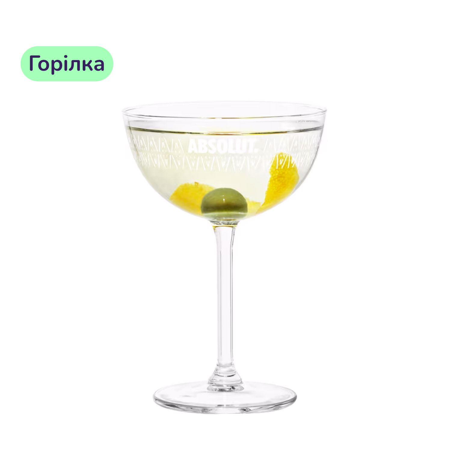 Коктейль Vodka Martini (набор ингредиентов) х11 на основі водки Absolut - фото 3