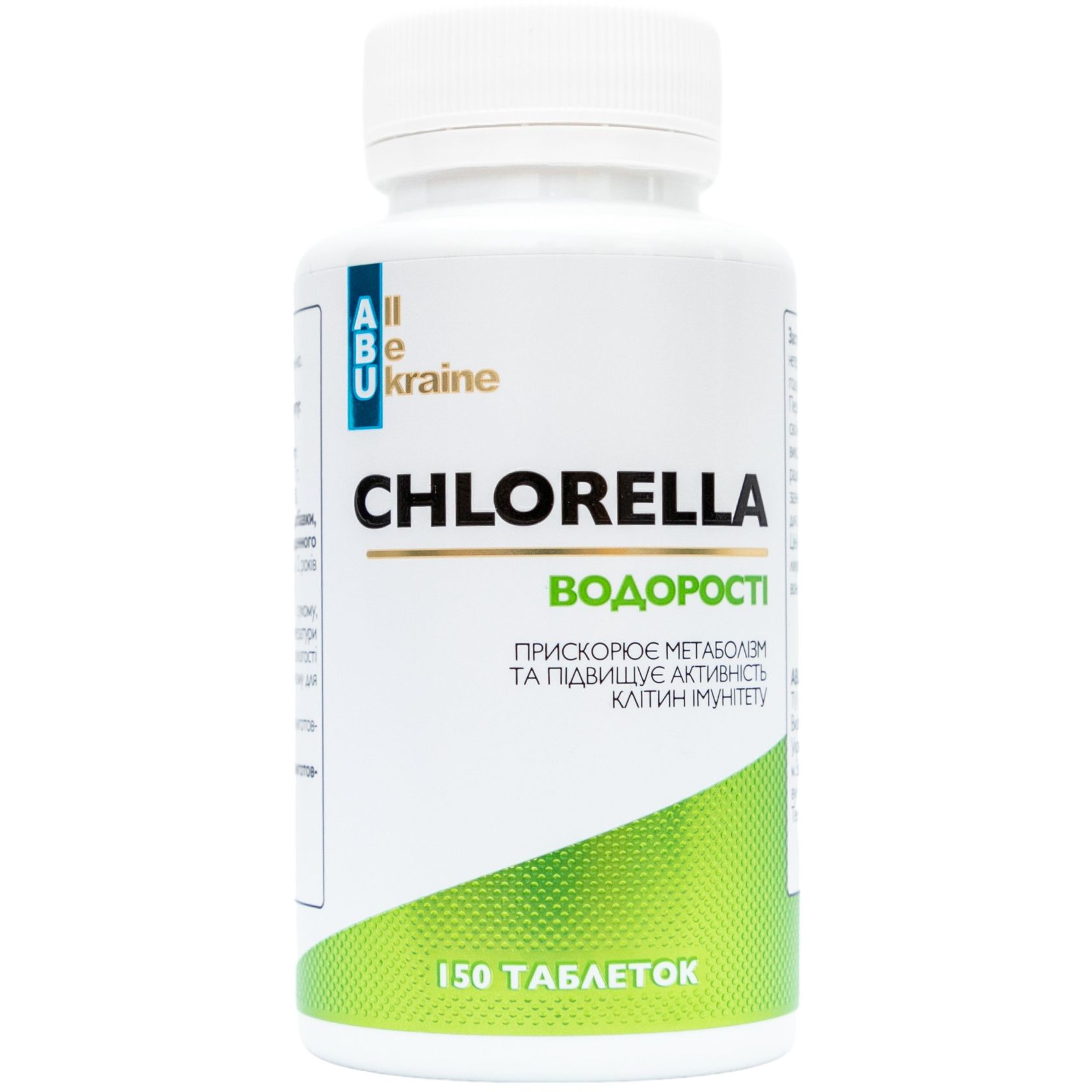 Хлорела All be Ukraine Chlorella 150 таблеток (ABU-01021) - фото 1