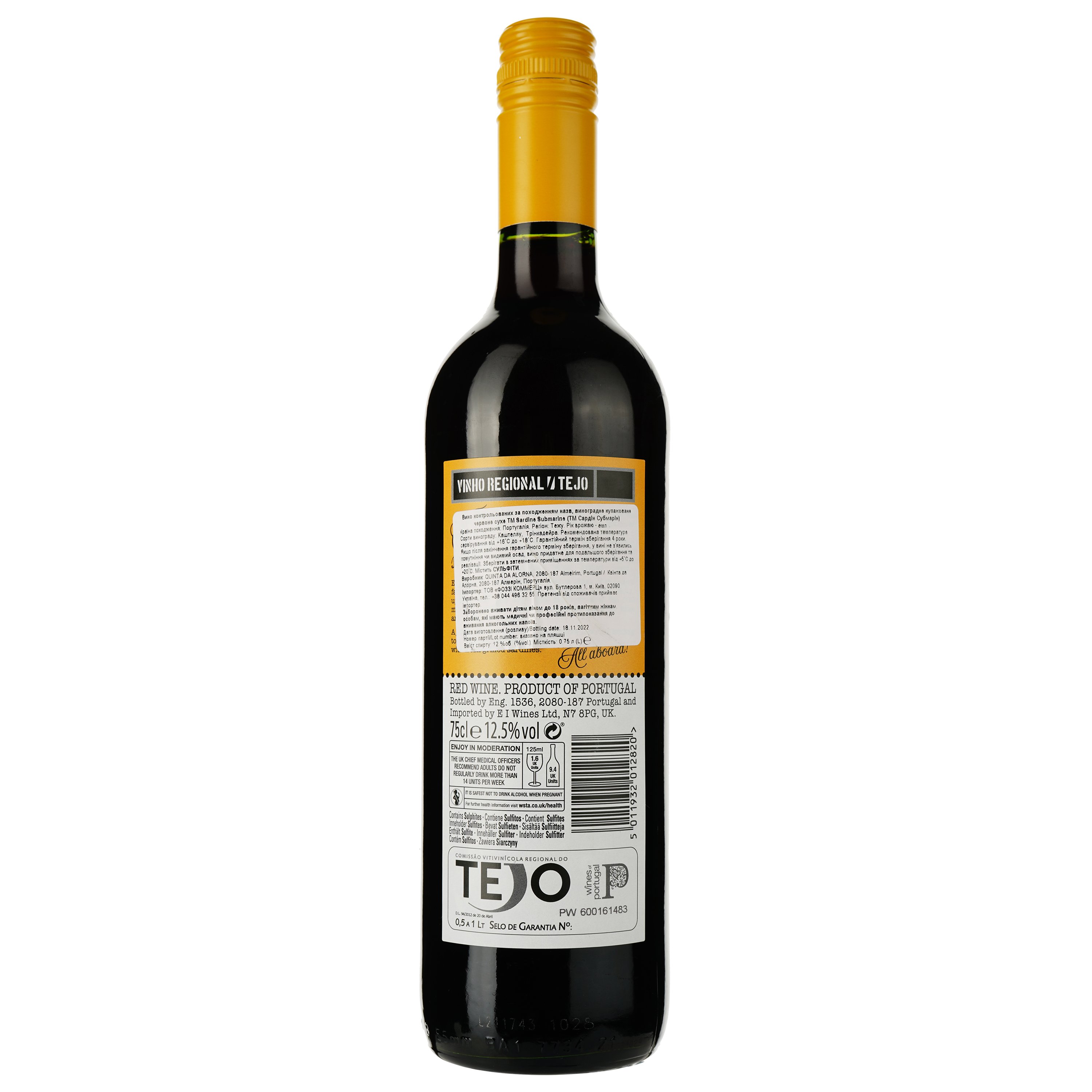 Вино The Sardine Submarine Tinto красное сухое 0.75 л - фото 2