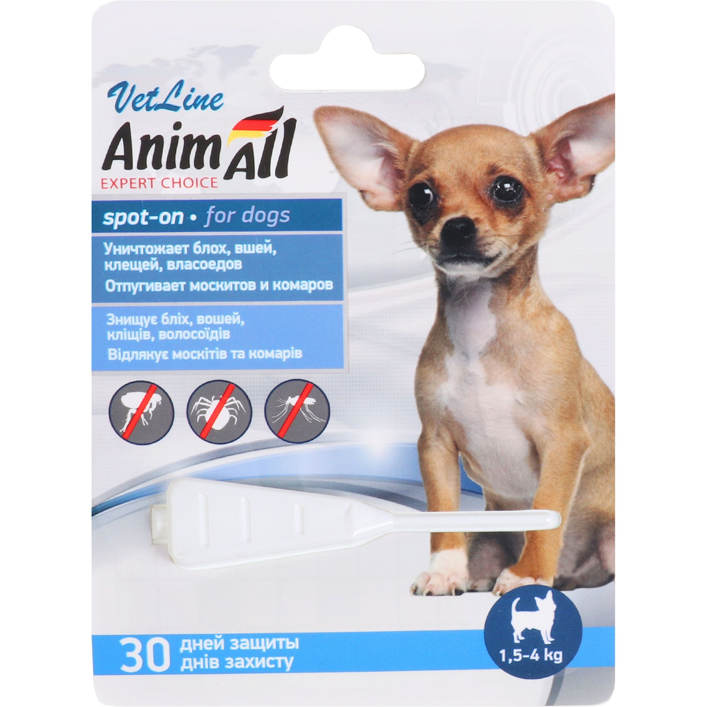 Краплі проти бліх і кліщів AnimAll VetLine Spot-on для собак 1.5-4 кг 0.8 мл - фото 1
