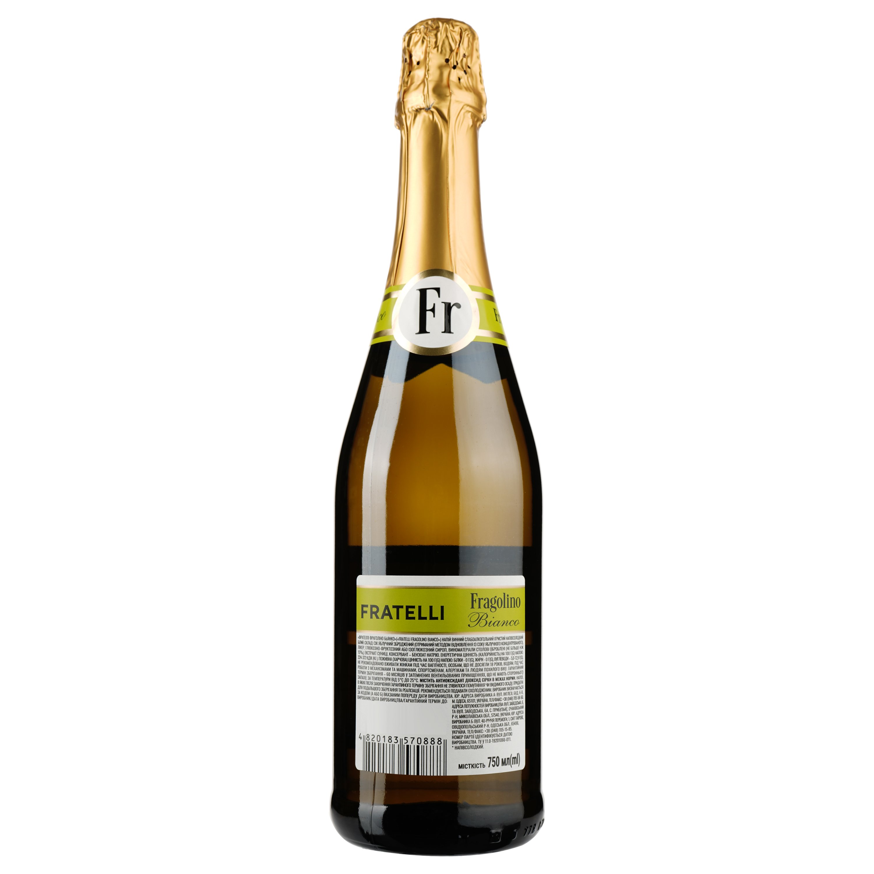 Напиток винный игристый Fratelli Fragolino Bianco, белое, полусладкое, 6,9%, 0,75 л (833432) - фото 2