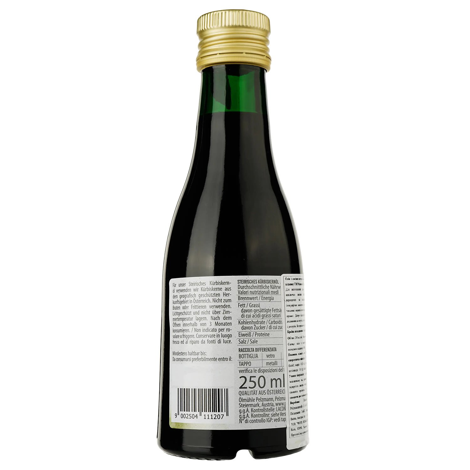 Олія з насіння гарбуза Pelzmann Штирійська традиційна 250 мл (530022) - фото 2