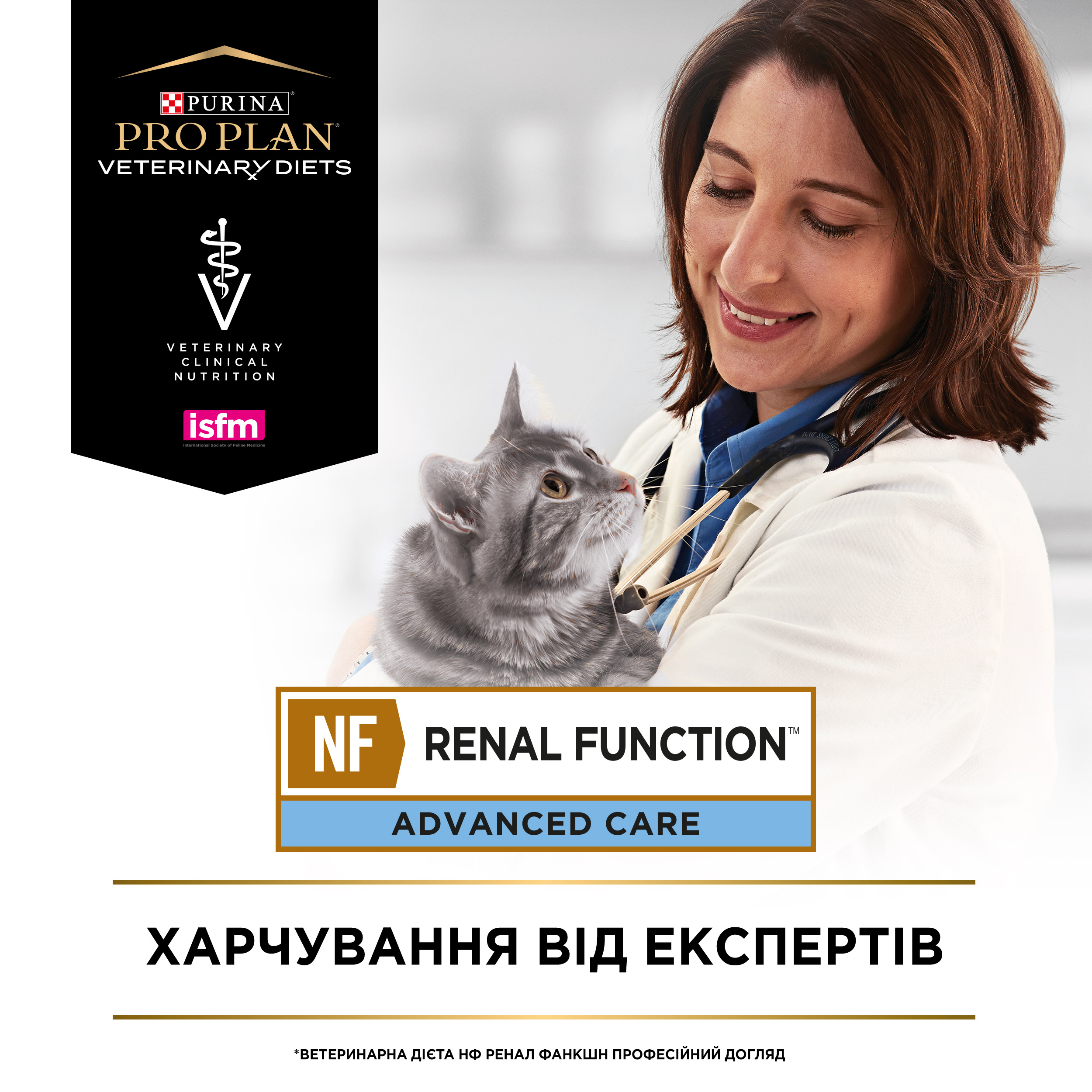 Сухий корм для котів при захворюваннях нирок Purina Pro Plan Veterinary Diets NF Renal Function, 1,5 кг (12382830) - фото 8