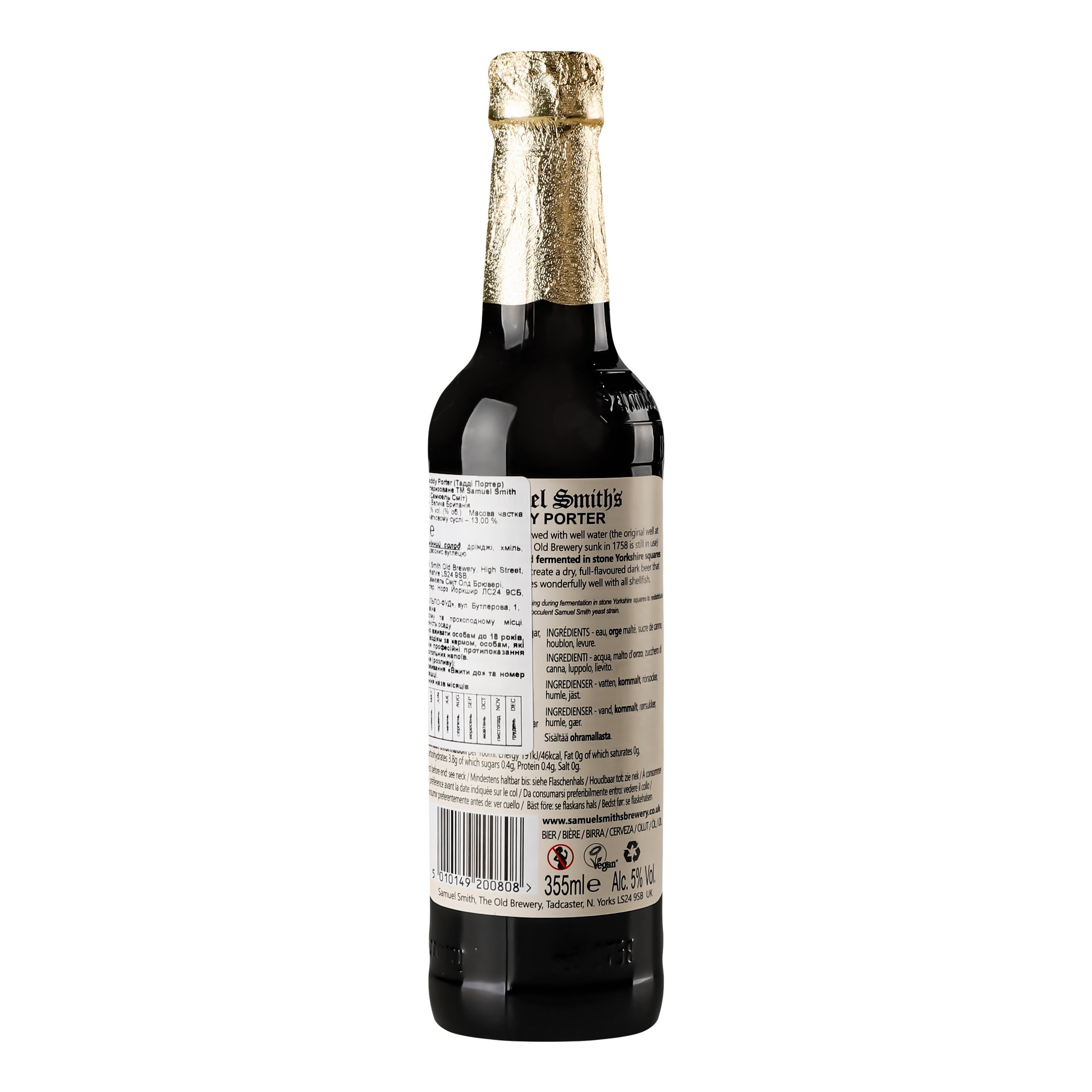 Пиво Samuel Smith Famous Taddy Porter темне, 5%, 0,355 л (789761) - фото 4