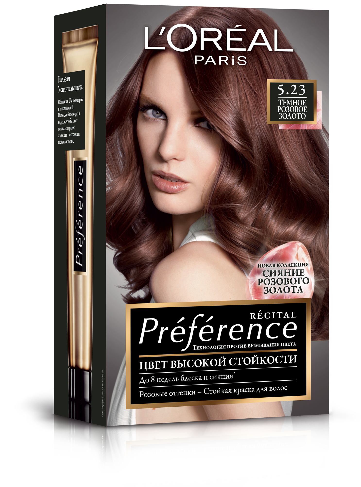 Фарба для волосся L'Oréal Paris Preference, відтінок 5.23 (Темно-рожеве золото), 174 мл (A9523001) - фото 1